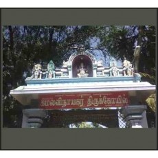 SRI KAMALA VINAYAGAR TEMPLE, ICF, CHENNAI